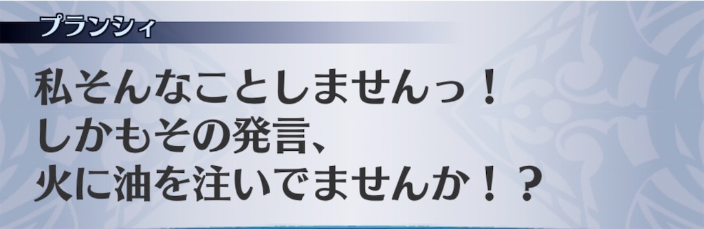 f:id:seisyuu:20200513203819j:plain