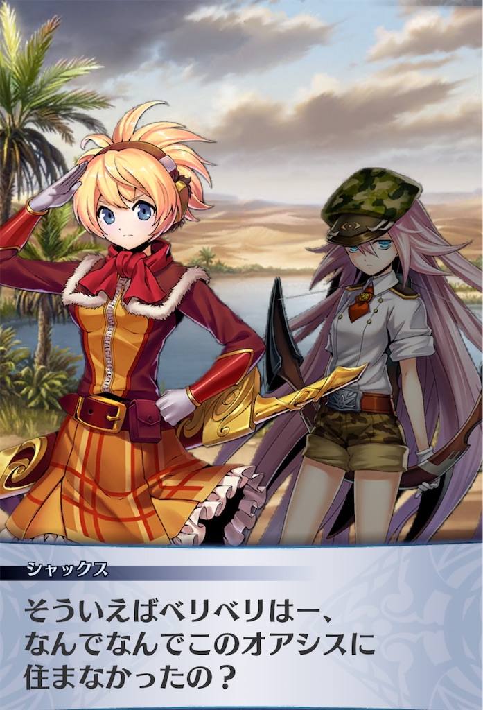 f:id:seisyuu:20200513203828j:plain