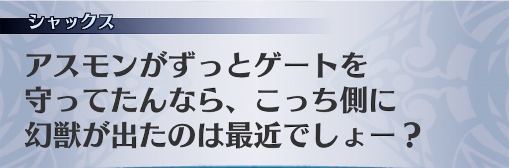 f:id:seisyuu:20200513203831j:plain