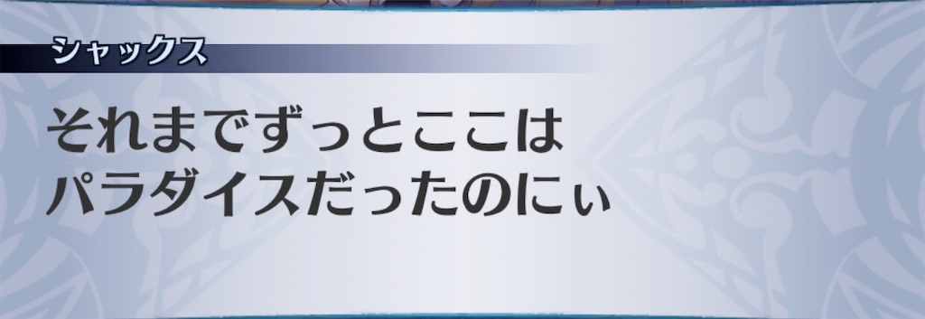 f:id:seisyuu:20200513203835j:plain