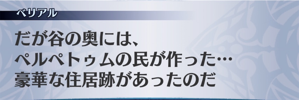 f:id:seisyuu:20200513204020j:plain
