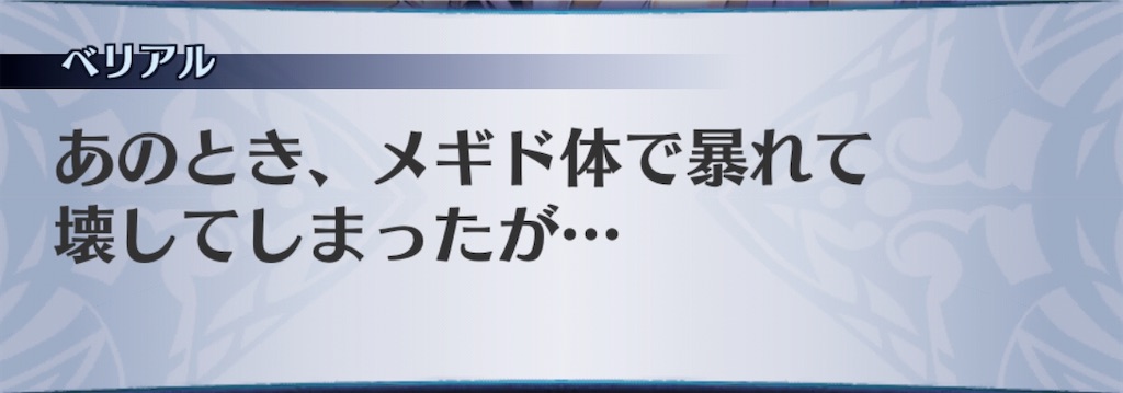 f:id:seisyuu:20200513204025j:plain