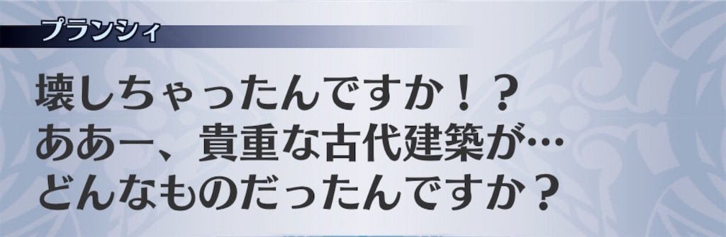f:id:seisyuu:20200513204035j:plain