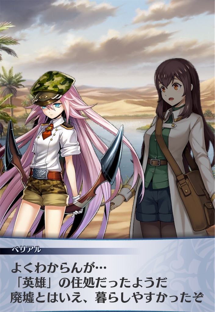 f:id:seisyuu:20200513204040j:plain