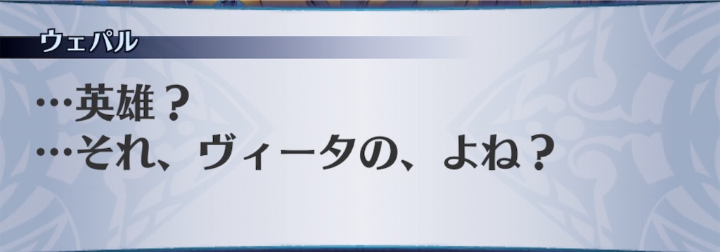 f:id:seisyuu:20200513204044j:plain