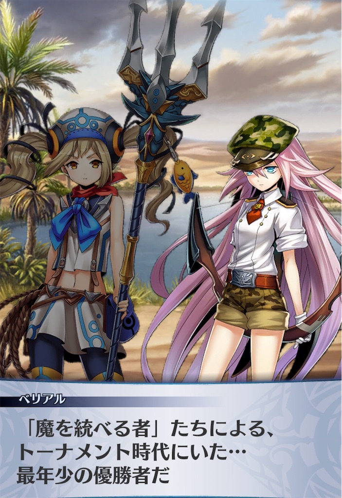 f:id:seisyuu:20200513204138j:plain
