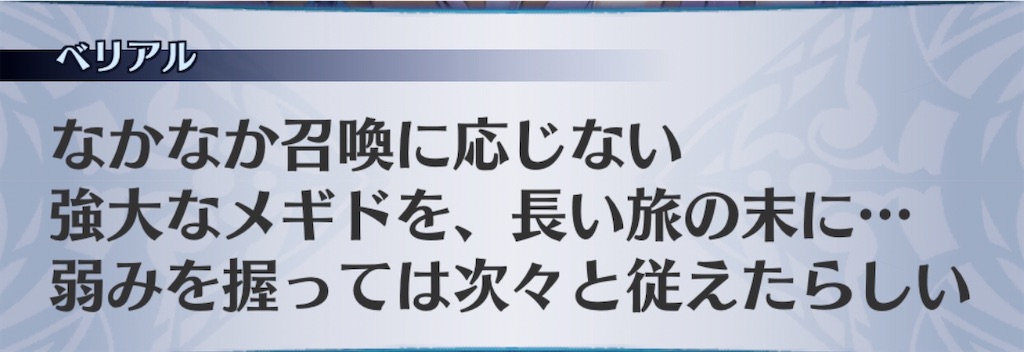 f:id:seisyuu:20200513204141j:plain