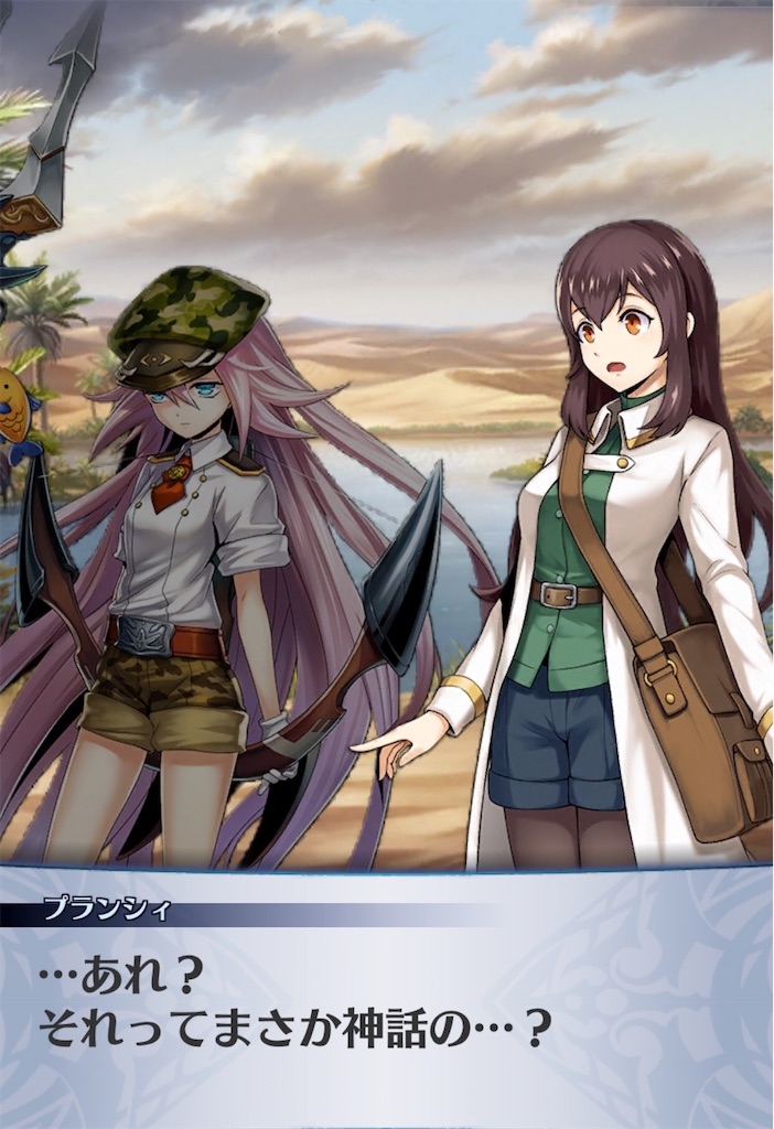 f:id:seisyuu:20200513204308j:plain