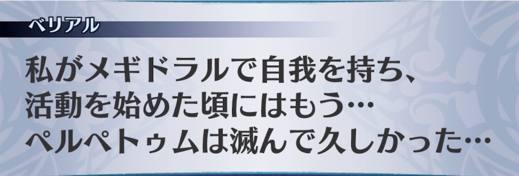 f:id:seisyuu:20200513204312j:plain