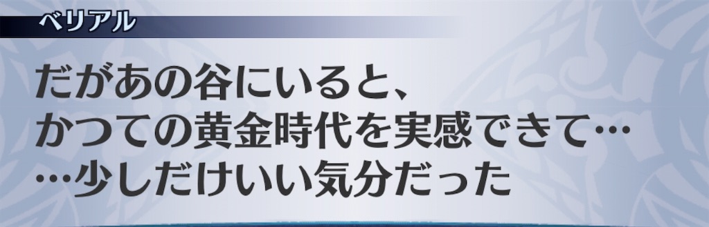 f:id:seisyuu:20200513204316j:plain