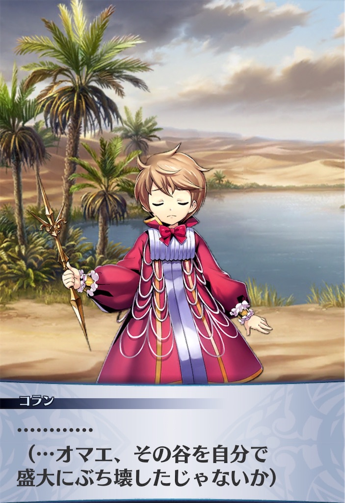 f:id:seisyuu:20200513204319j:plain