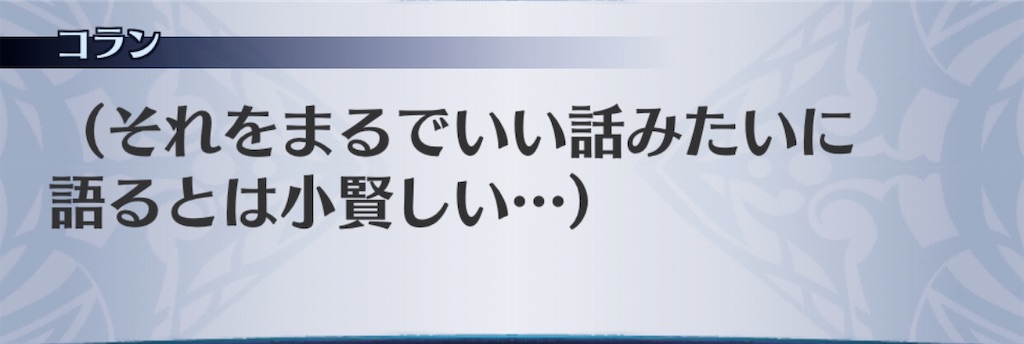 f:id:seisyuu:20200513204323j:plain