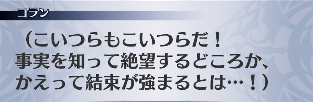 f:id:seisyuu:20200513204328j:plain