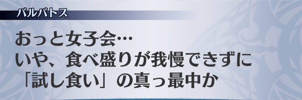 f:id:seisyuu:20200513204533j:plain