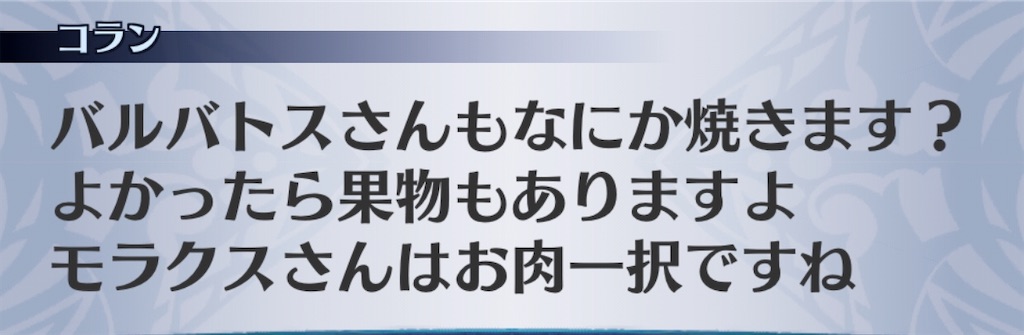 f:id:seisyuu:20200513204537j:plain