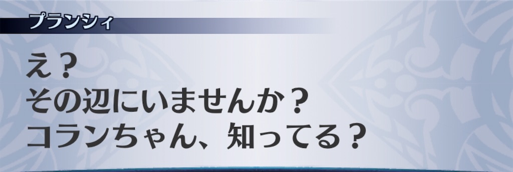 f:id:seisyuu:20200513204545j:plain