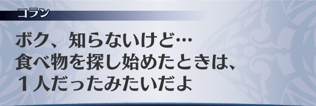 f:id:seisyuu:20200513204549j:plain