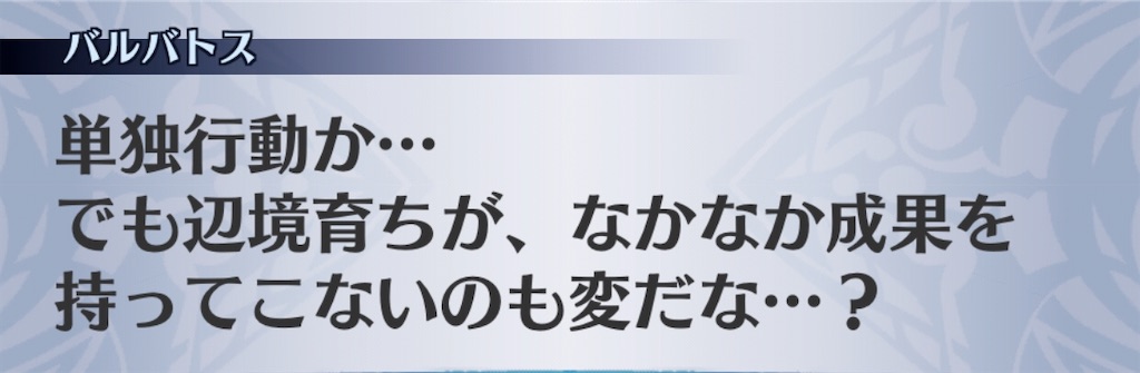 f:id:seisyuu:20200513204554j:plain