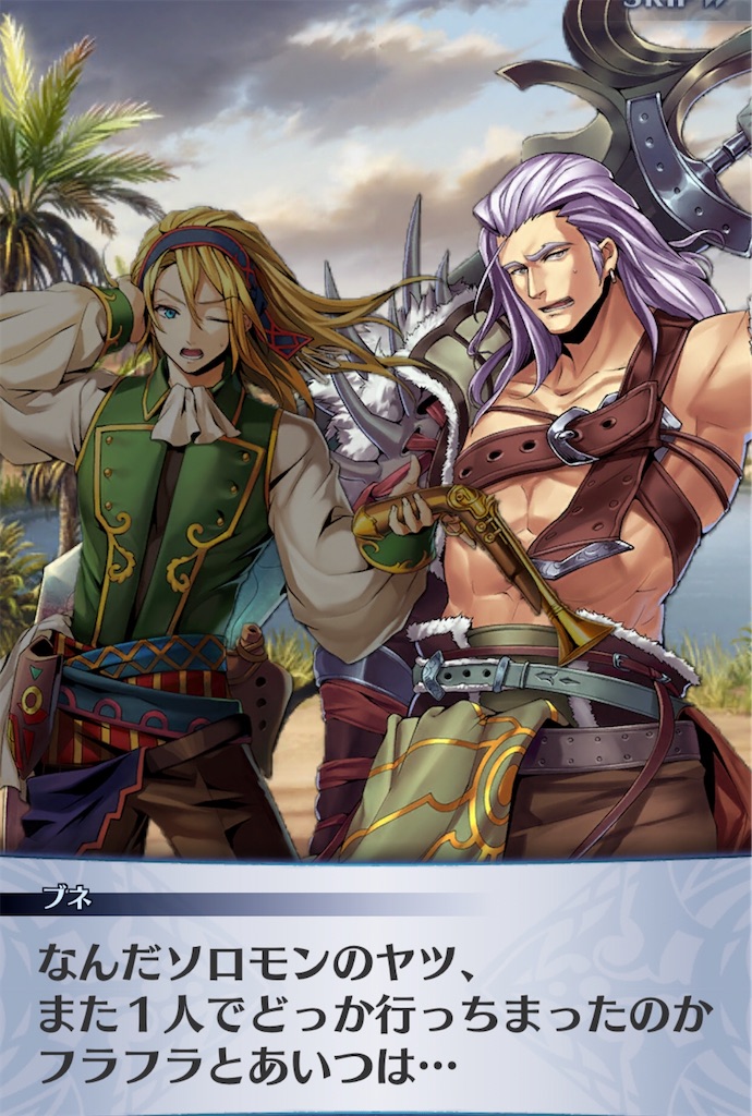 f:id:seisyuu:20200513204557j:plain