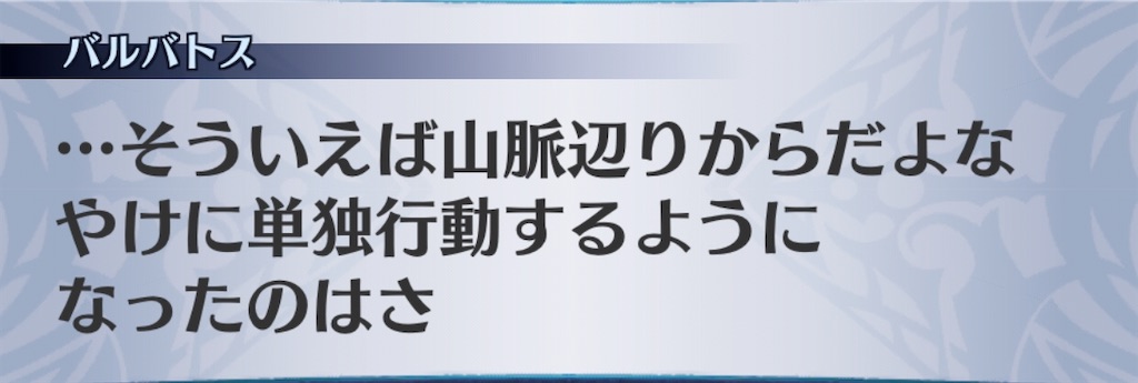 f:id:seisyuu:20200513204602j:plain
