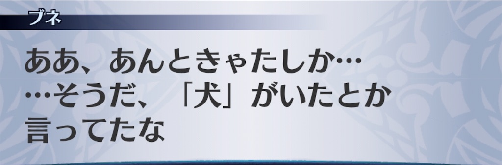 f:id:seisyuu:20200513204607j:plain