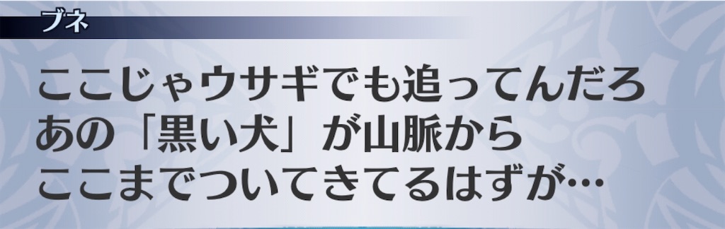 f:id:seisyuu:20200513204726j:plain