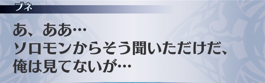 f:id:seisyuu:20200513204739j:plain