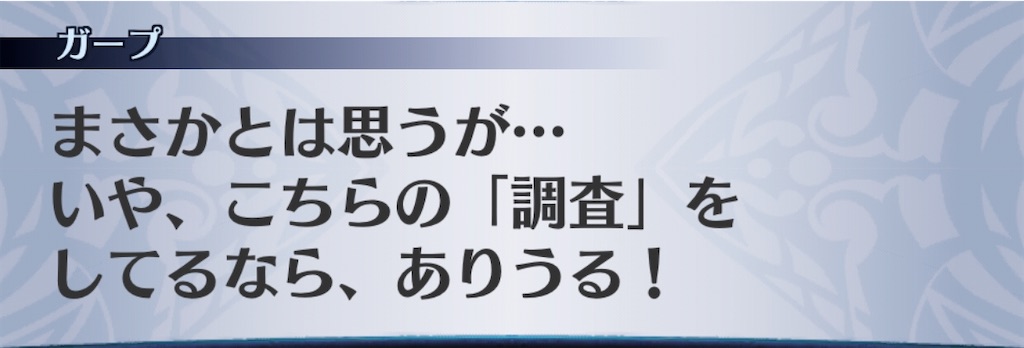 f:id:seisyuu:20200513204744j:plain