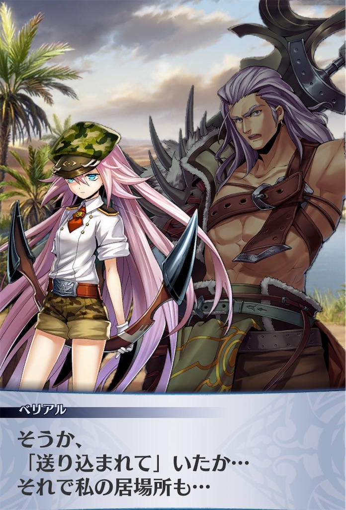 f:id:seisyuu:20200513204903j:plain