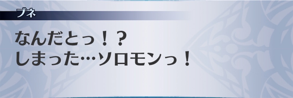 f:id:seisyuu:20200513204920j:plain