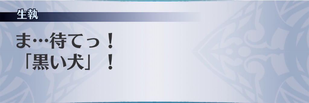 f:id:seisyuu:20200514201203j:plain