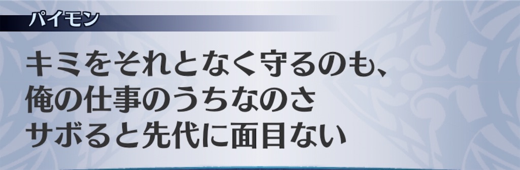 f:id:seisyuu:20200514204233j:plain