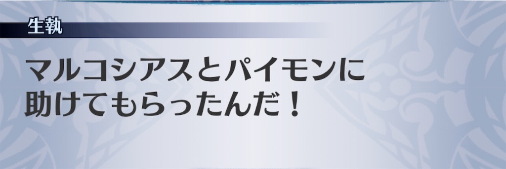 f:id:seisyuu:20200514210156j:plain