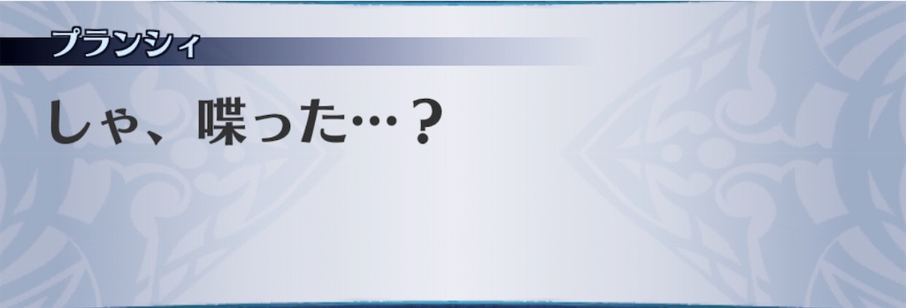 f:id:seisyuu:20200514210549j:plain