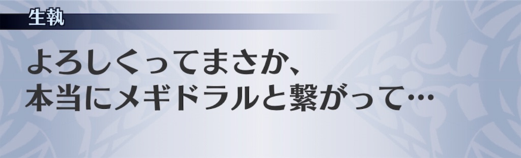 f:id:seisyuu:20200514210842j:plain