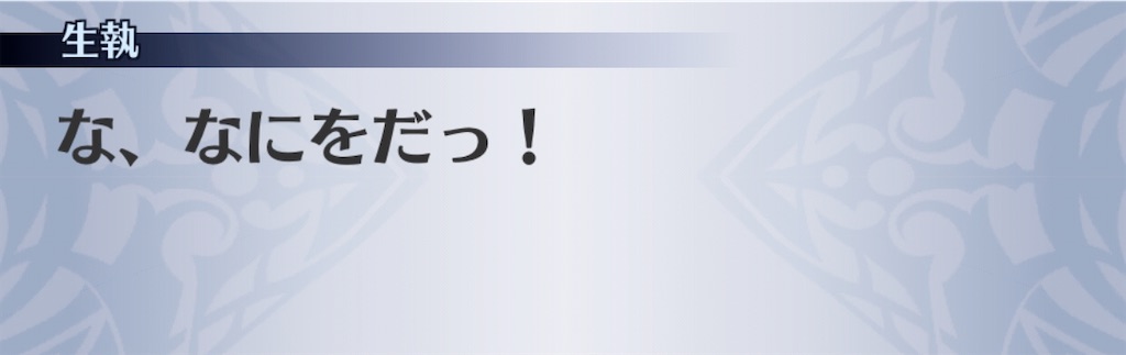 f:id:seisyuu:20200514211012j:plain