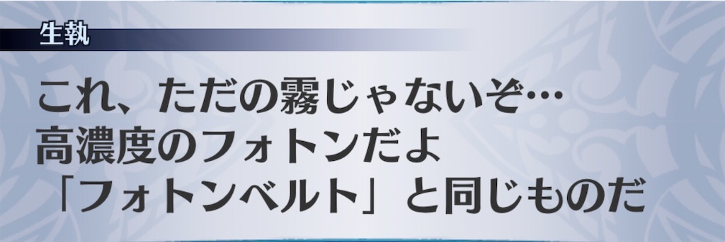 f:id:seisyuu:20200515164400j:plain