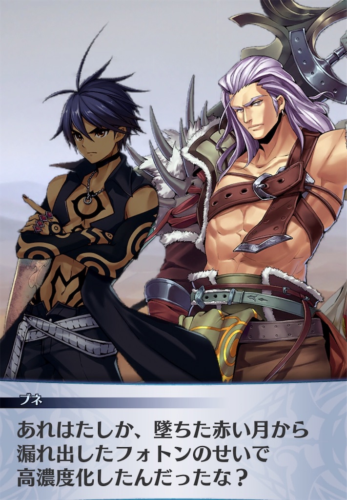 f:id:seisyuu:20200515164442j:plain
