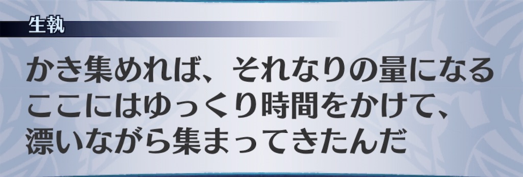 f:id:seisyuu:20200515164610j:plain