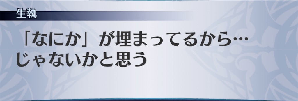 f:id:seisyuu:20200515164621j:plain
