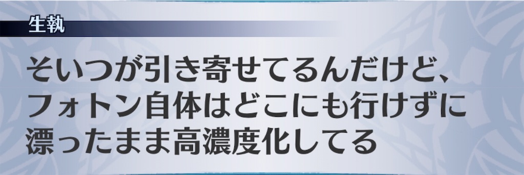 f:id:seisyuu:20200515164625j:plain