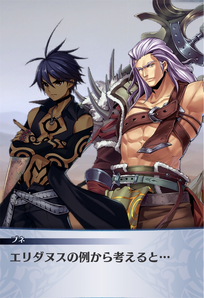 f:id:seisyuu:20200515164725j:plain