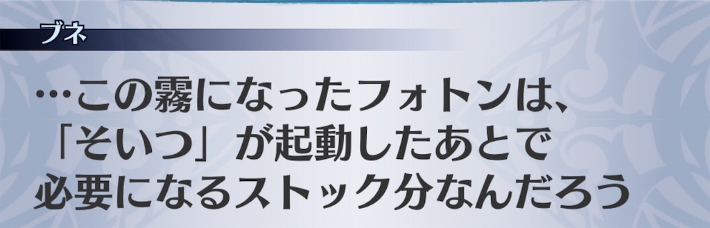 f:id:seisyuu:20200515164730j:plain