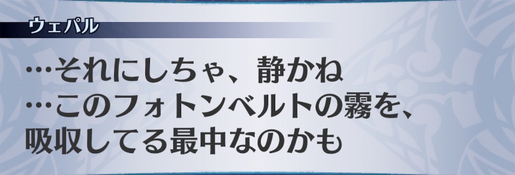 f:id:seisyuu:20200515165044j:plain
