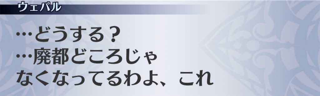 f:id:seisyuu:20200515165048j:plain