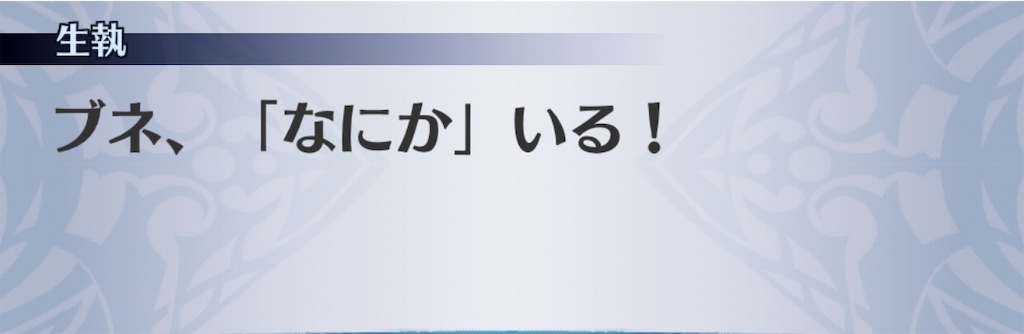 f:id:seisyuu:20200515165217j:plain