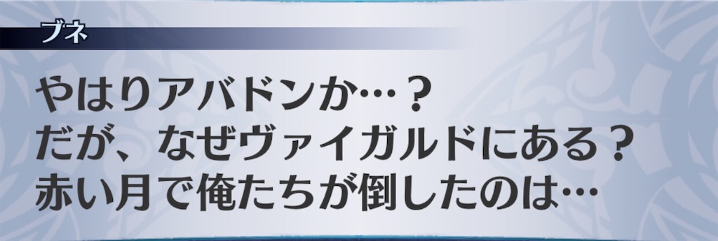 f:id:seisyuu:20200515184051j:plain