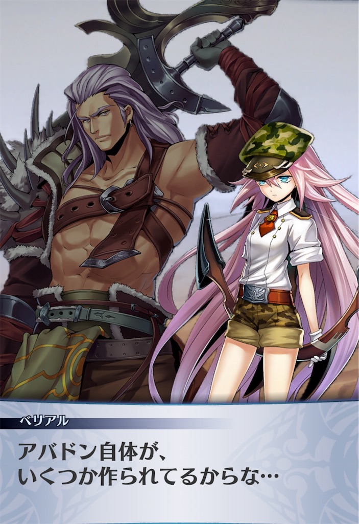 f:id:seisyuu:20200515184446j:plain