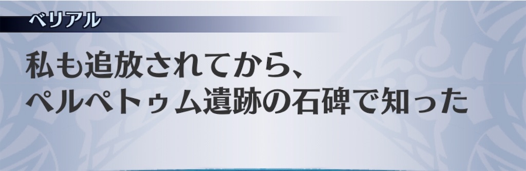 f:id:seisyuu:20200515184620j:plain