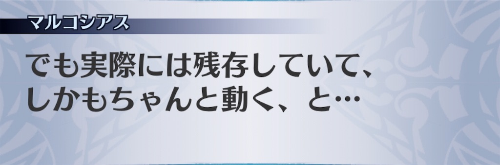 f:id:seisyuu:20200515184747j:plain